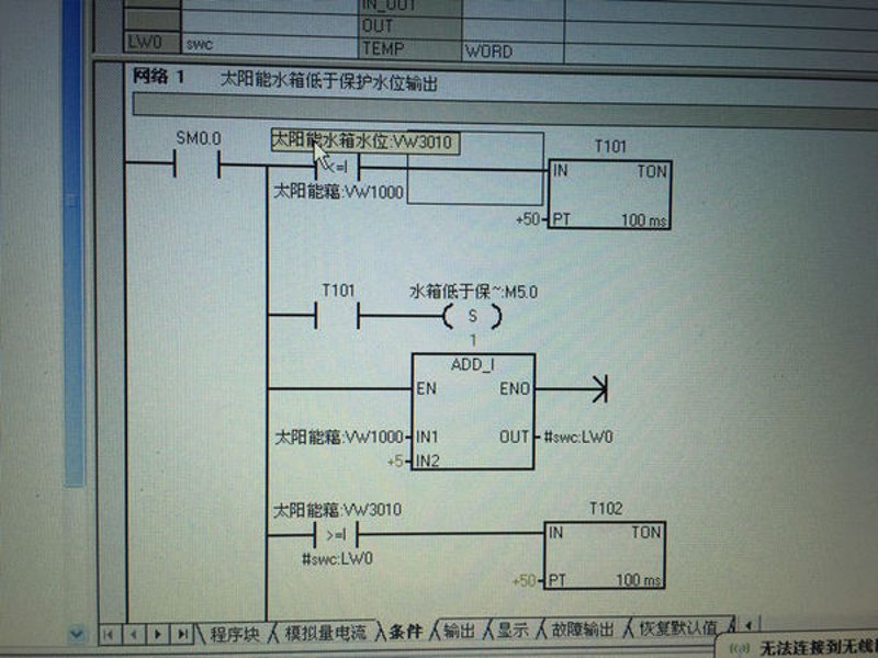 触摸屏没反应？三步排查加对比，教你省钱又高效解决